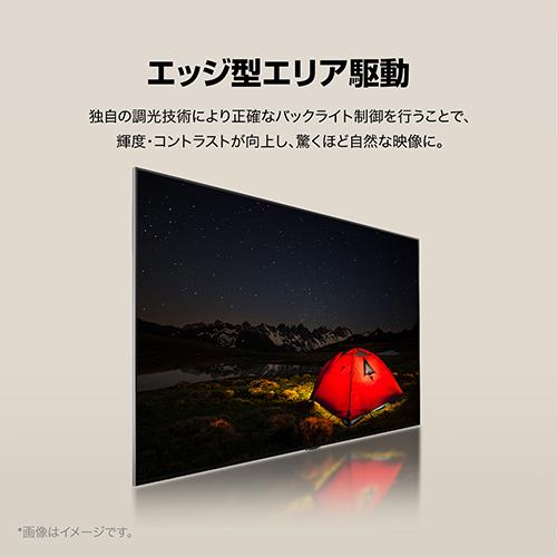 【標準設置料金込】LGエレクトロニクス(LG) 75QNED85TJA 4K 75V型 量子ドット QNED液晶テレビ_2
