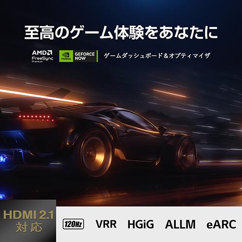 【標準設置料金込】LGエレクトロニクス(LG) 75QNED85TJA 4K 75V型 量子ドット QNED液晶テレビ_7
