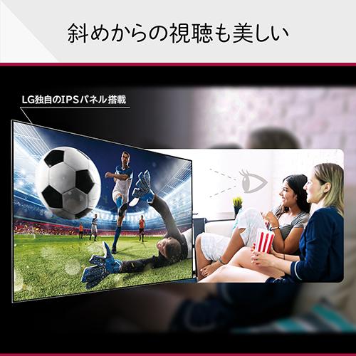 【標準設置料金込】LGエレクトロニクス(LG) 75QNED85TJA 4K 75V型 量子ドット QNED液晶テレビ_8