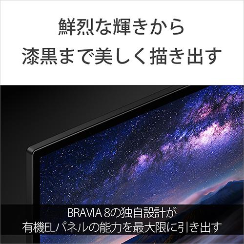 【標準設置料金込】【長期5年保証付】ソニー SONY K-77XR80 BRAVIA 4K 77V型 有機ELテレビ_1