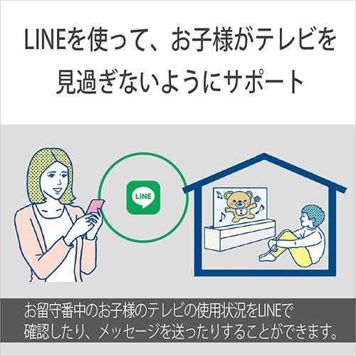 【標準設置料金込】【長期5年保証付】ソニー SONY K-65XR80 BRAVIA 4K 65V型 有機ELテレビ_9