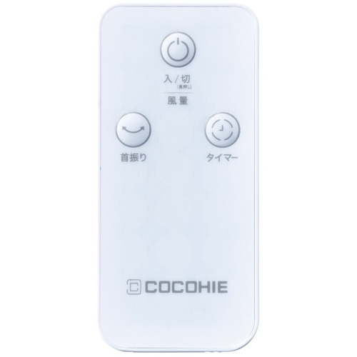 ショップジャパン ここひえ R7 CCH7WHWS(ホワイト) 省エネ小型
