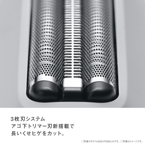 長期5年保証付】パナソニック(Panasonic) メンズシェーバー 電気
