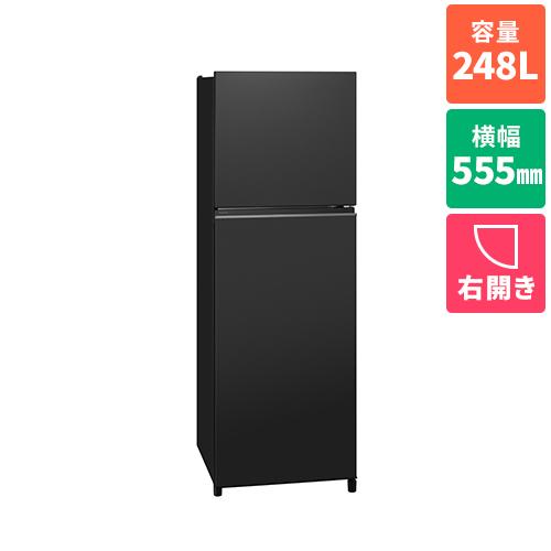 【標準設置料金込】パナソニック(Panasonic) NR-B253T-K マットブラック 2ドア スリムタイプ 冷凍冷蔵庫 右開き 248L 幅555mm