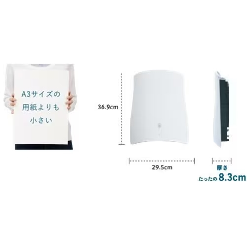 サンスター sunstar 04A1J-OW(オフホワイト) 除菌脱臭機 サンスター公式｜ペットのトイレ臭に着目した除菌脱臭機 QAIS