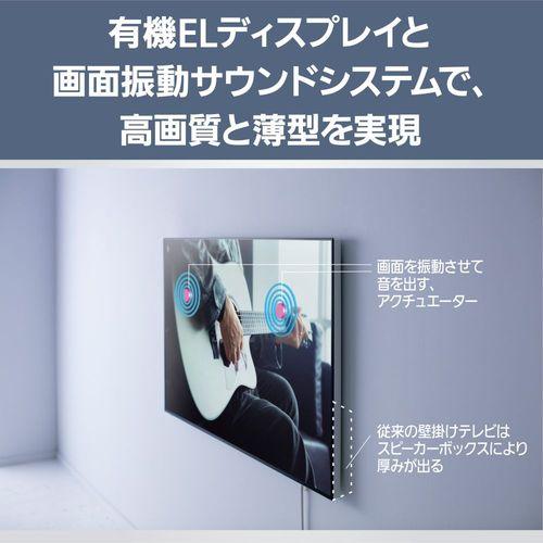 【長期5年保証付】パナソニック(Panasonic) TH-55LW2 ホワイト VIERA 55V型 4K有機ELウォールフィットテレビ 2TB内蔵HDDモデル_9