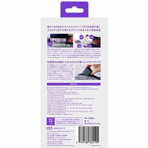 CIO(シーアイオー) CIO-G100W3C1A-N2-BK ブラック Novaport QUADII 100W3C1A 第2世代_5