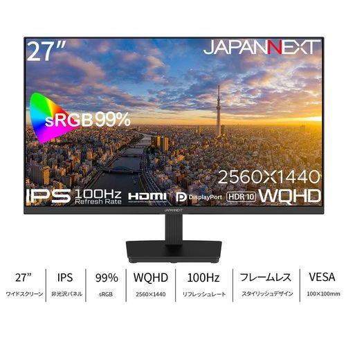 JAPANNEXT モニター 本体 JAPANNEXT 23.8インチ FHD モニター 本体 EC