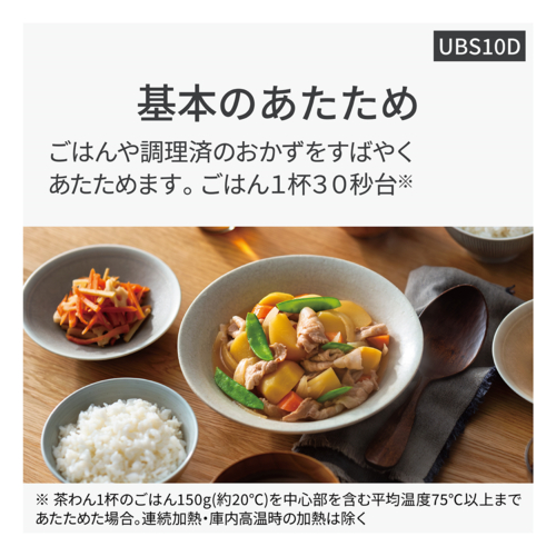 【長期保証付】パナソニック(Panasonic) NE-UBS10D-W オフホワイト Bistro スチームオーブンレンジ 30L カラータッチ液晶 コンベクションオーブン 300℃ おまかせグリル_6