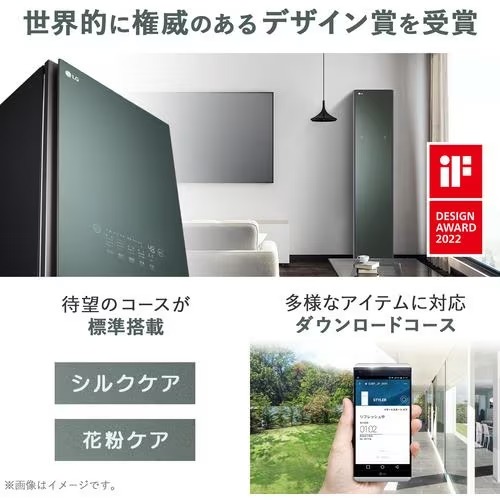 標準設置料金込】LGエレクトロニクス(LG) S3GNF ミストグリーン LG 