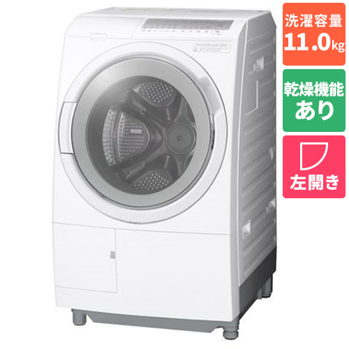 ★中古美品！2022年日立ドラム式洗濯乾燥機 BD-SX110GL HITCHI ☆中古美品！2022年ドラム式洗濯乾燥機 BD-SX110GL ☆中古美