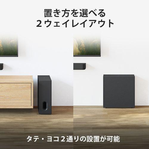 SONY BRAVIA Theatre Sub 7 サブウーファー ブラック