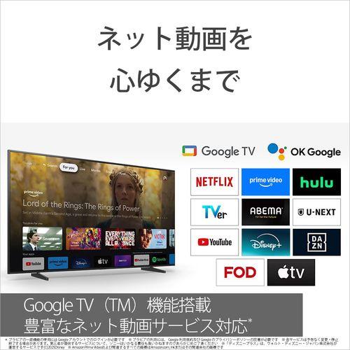 ソニー(SONY) K-55XR50 BRAVIA5 4K 55V型 Mini LED 液晶テレビ_5