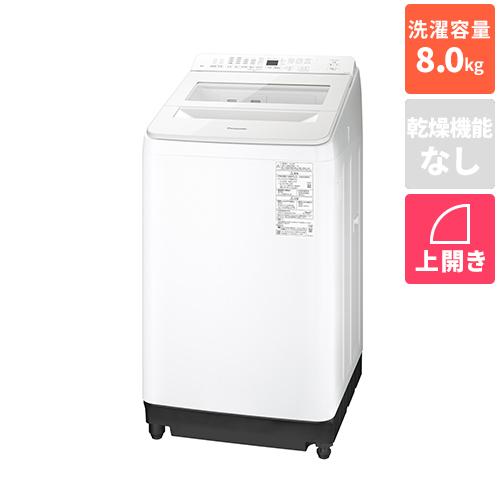 Panasonic/全自動洗濯機 FAシリーズ ホワイト NA-FA8K1-W パナソニック Panasonic 全自動洗濯機 FAシリーズ 洗濯8.0kg
