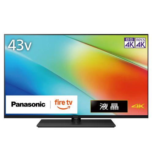 【長期5年保証付】パナソニック(Panasonic) TV-43W90B VIERA 4K 43V型 液晶テレビ Fire TV