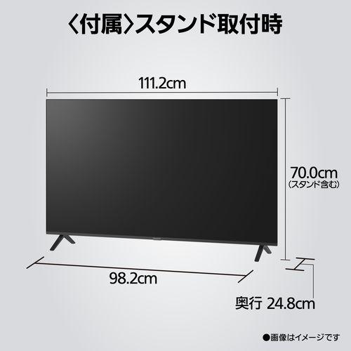 【長期5年保証付】パナソニック(Panasonic) TV-50W80B VIERA 4K 50V型 液晶テレビ Fire TV_15