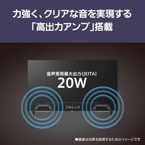 【長期5年保証付】パナソニック(Panasonic) TV-50W80B VIERA 4K 50V型 液晶テレビ Fire TV_4