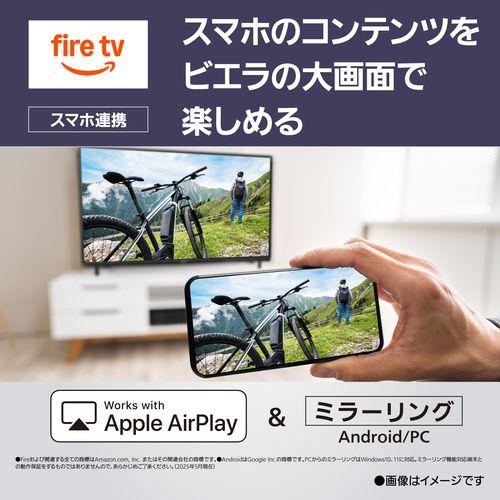 【長期5年保証付】パナソニック(Panasonic) TV-50W80B VIERA 4K 50V型 液晶テレビ Fire TV_8