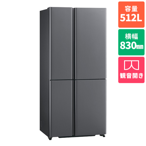 【標準設置料金込】アクア(AQUA) AQR-TZA51R DS ダークシルバー 冷凍冷蔵庫 両開き 512L 幅830mm