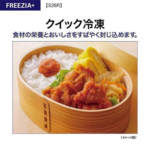 標準設置料金込】アクア(AQUA) AQR-S26R-N ブライトシャンパン