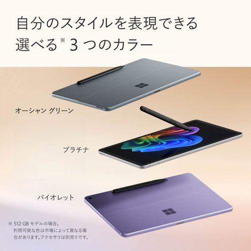 マイクロソフト(Microsoft) Surface Pro 12インチ SDX Plus/16GB/256GB