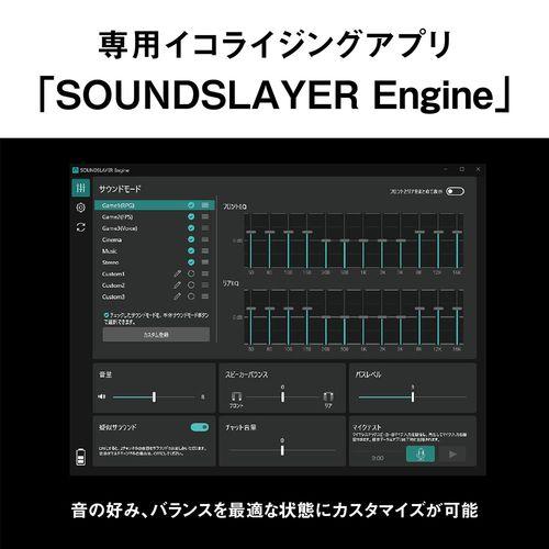 【長期5年保証付】パナソニック(Panasonic) SC-GNW10S ゲーミングネックスピーカー ワイヤレスモデル_9
