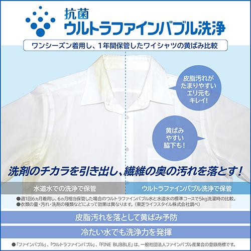 東芝(TOSHIBA) AW-8DH5 W グランホワイト 全自動洗濯機 ZABOON 洗濯8kg_1