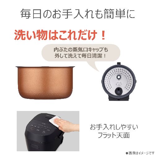 【長期保証付】東芝(TOSHIBA) RC-10AMX-K ブラック マイコン炊飯器 5.5合炊き_7