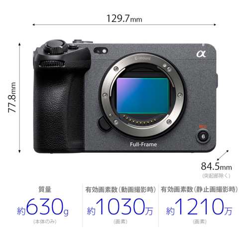 ソニー(SONY) FX3 プロフェッショナルカムコーダー CinemaLine
