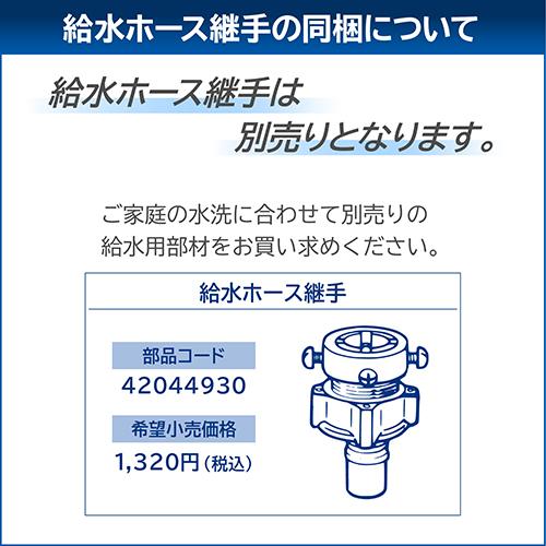 【長期保証付】東芝(TOSHIBA) AW-9DH5 W グランホワイト 全自動洗濯機 ZABOON 洗濯9kg_12