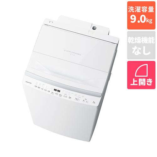 【長期保証付】東芝(TOSHIBA) AW-9DP5(W) グランホワイト 全自動洗濯機 ZABOON 洗濯9kg