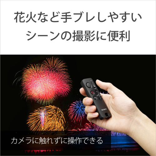 ソニー(SONY) RMT-VP2 リモートコマンダー ワイヤレスリモコン_6
