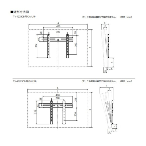 パナソニック(Panasonic) TY-WK3L3R テレビ用壁掛け金具 VIERA ビエラ_1