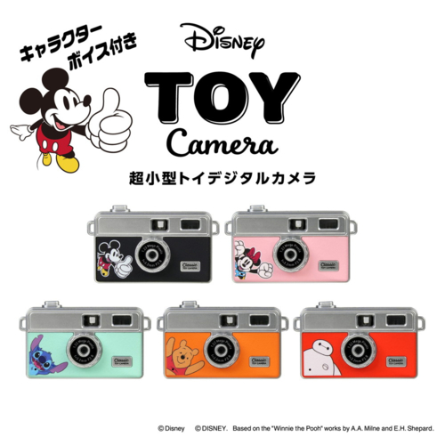 ケンコー(Kenko) DSC-PIENI M MM ミッキー ディズニー超小型トイデジタルカメラ 122万画素 キャラクターボイス付きクラシックカメラ風_1