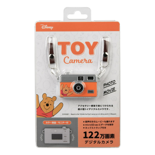 ケンコー(Kenko) DSC-PIENI M PH プー ディズニー超小型トイデジタルカメラ 122万画素 キャラクターボイス付きクラシックカメラ風_11