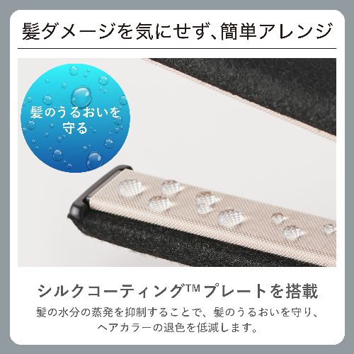 テスコム(TESCOM) NIS300B-K ブラック ストレート ヘアアイロン 15mm