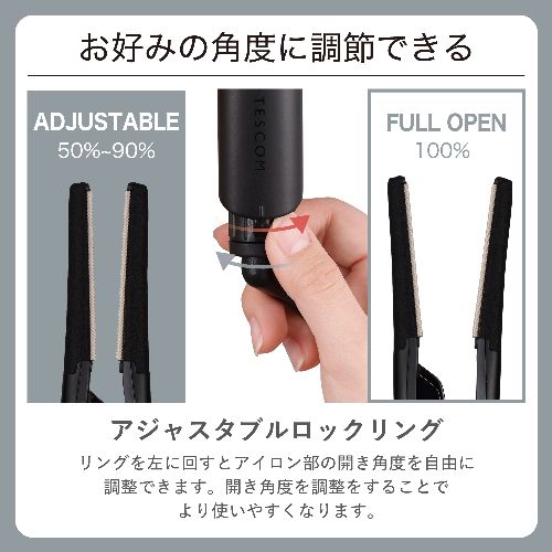 テスコム(TESCOM) NIS300B-K ブラック ストレート ヘアアイロン 15mm