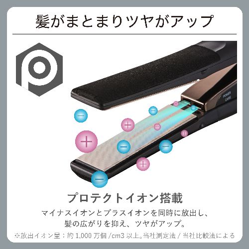 テスコム(TESCOM) NIS500B-K ブラック ストレート ヘアアイロン 25mm