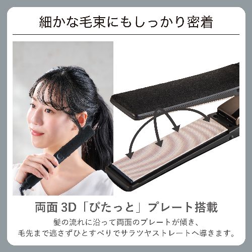 テスコム(TESCOM) NIS500B-K ブラック ストレート ヘアアイロン 25mm シルクコーティング プロテクトイオン 60~210℃ Nobby by TESCOM テスコム(TESCOM) NIS500B-K ブラック ストレート ヘアアイロン 25mm