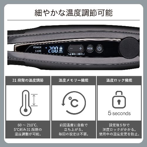 テスコム(TESCOM) NIS500B-K ブラック ストレート ヘアアイロン 25mm