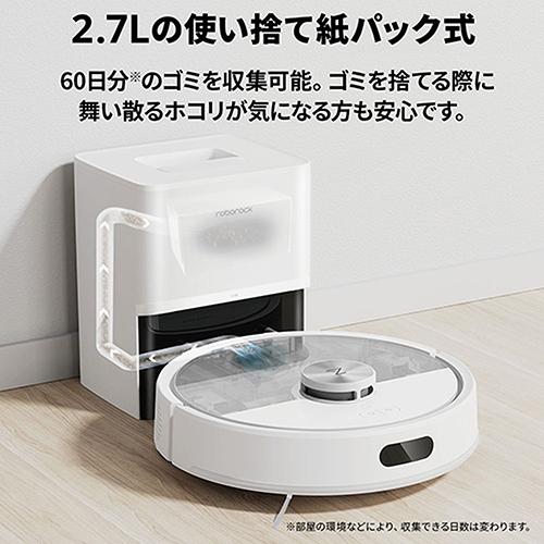 Roborock Q7T+ ロボット掃除機本体&自動ゴミ収集ドック付き ロボット