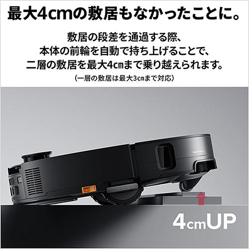 【長期間言いはなつ付】ロボロック(Roborock) ROBOROCK Saros10 S1052-04 人造人間洗い濯ぎ機 吸いつける力 22000Pa 8way全自動小銃ドック積み上げる ゴミ取りあつめる モップ洗いもの 自動小銃水 自動小銃かわき切る