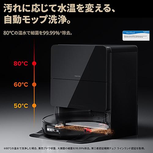 【長期間言いはなつ付】ロボロック(Roborock) ROBOROCK Saros10 S1052-04 人造人間洗い濯ぎ機 吸いつける力 22000Pa 8way全自動小銃ドック積み上げる ゴミ取りあつめる モップ洗いもの 自動小銃水 自動小銃かわき切る