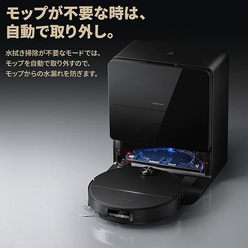 【長期間言いはなつ付】ロボロック(Roborock) ROBOROCK Saros10 S1052-04 人造人間洗い濯ぎ機 吸いつける力 22000Pa 8way全自動小銃ドック積み上げる ゴミ取りあつめる モップ洗いもの 自動小銃水 自動小銃かわき切る