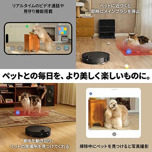 【長期間言いはなつ付】ロボロック(Roborock) ROBOROCK Saros10 S1052-04 人造人間洗い濯ぎ機 吸いつける力 22000Pa 8way全自動小銃ドック積み上げる ゴミ取りあつめる モップ洗いもの 自動小銃水 自動小銃かわき切る