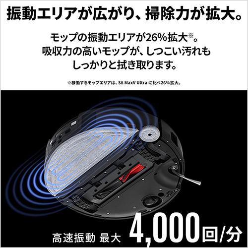 【長期間言いはなつ付】ロボロック(Roborock) ROBOROCK Saros10 S1052-04 人造人間洗い濯ぎ機 吸いつける力 22000Pa 8way全自動小銃ドック積み上げる ゴミ取りあつめる モップ洗いもの 自動小銃水 自動小銃かわき切る