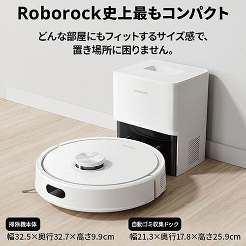【新品】ロボロックQ7 MAX＋ 自動ゴミ収集 水拭き マッピング 強力吸引 Amazon | ロボット掃除機 ロボロック Q7Max 黒 水拭き