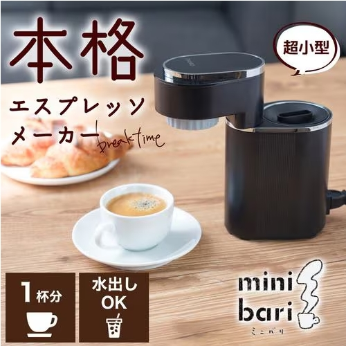 福岡市内配送設置無料　GR-M15BS-W 冷蔵庫 BSシリーズ シェルホワイト [右開きタイプ /2ドア /153L] 福岡市内配送設置無料 GR-M15BS-W 冷蔵庫 BSシリーズ シェルホワイト