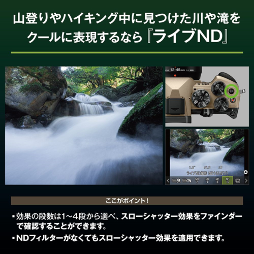 OM SYSTEM OM-5 Mark II SLV シルバー ボディ ミラーレスデジタル一眼カメラ IP53防水防塵対応_12