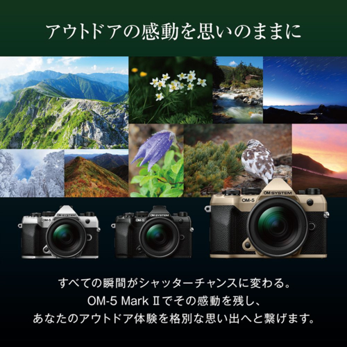 OM SYSTEM OM-5 Mark II SLV シルバー ボディ ミラーレスデジタル一眼カメラ IP53防水防塵対応_5